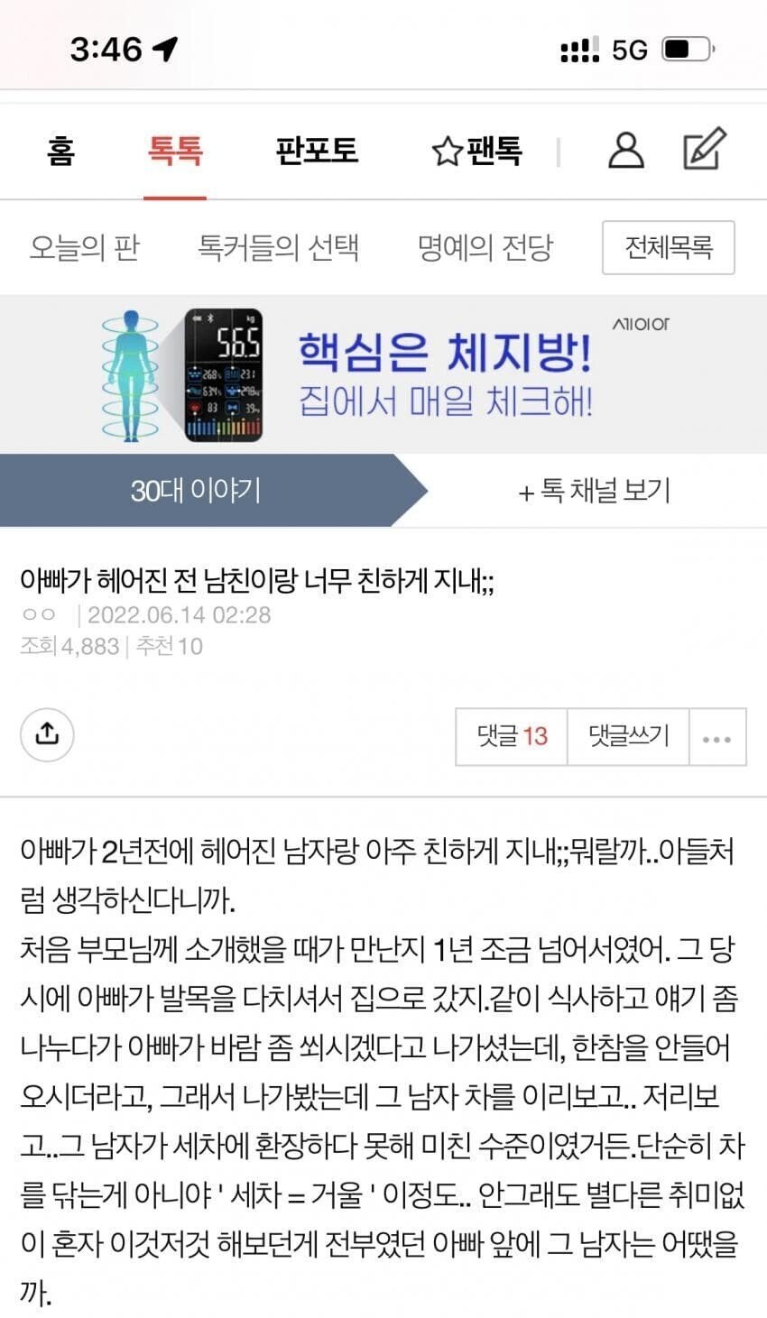 게시물 이미지