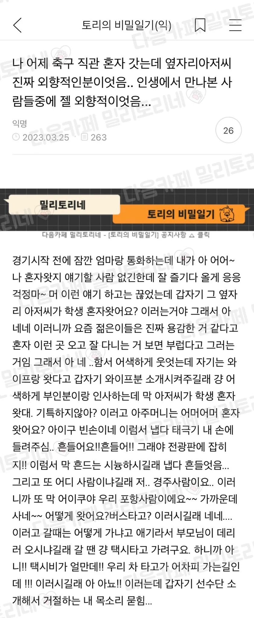 게시물 이미지
