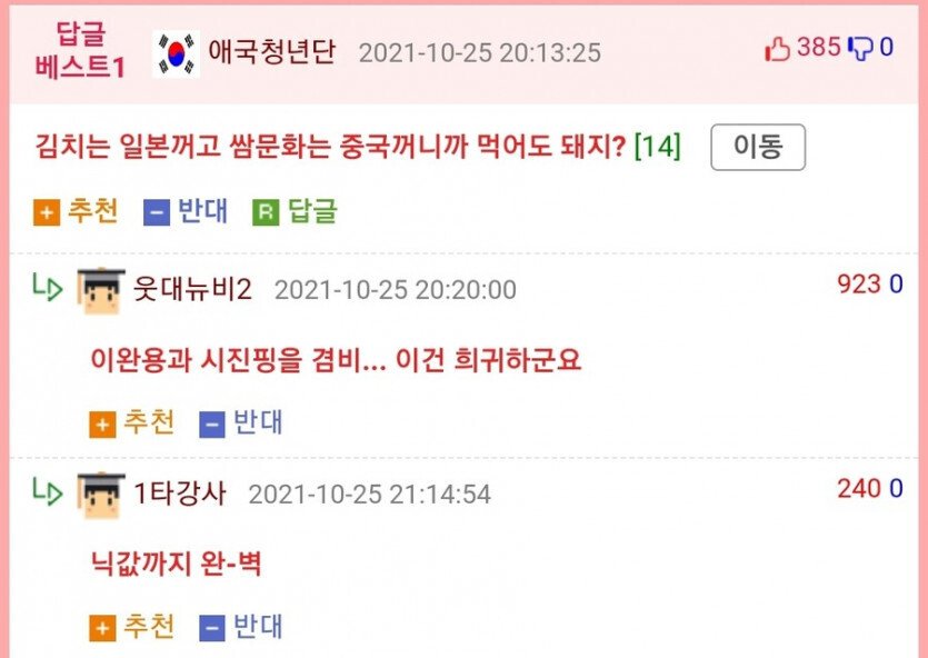 게시물 이미지