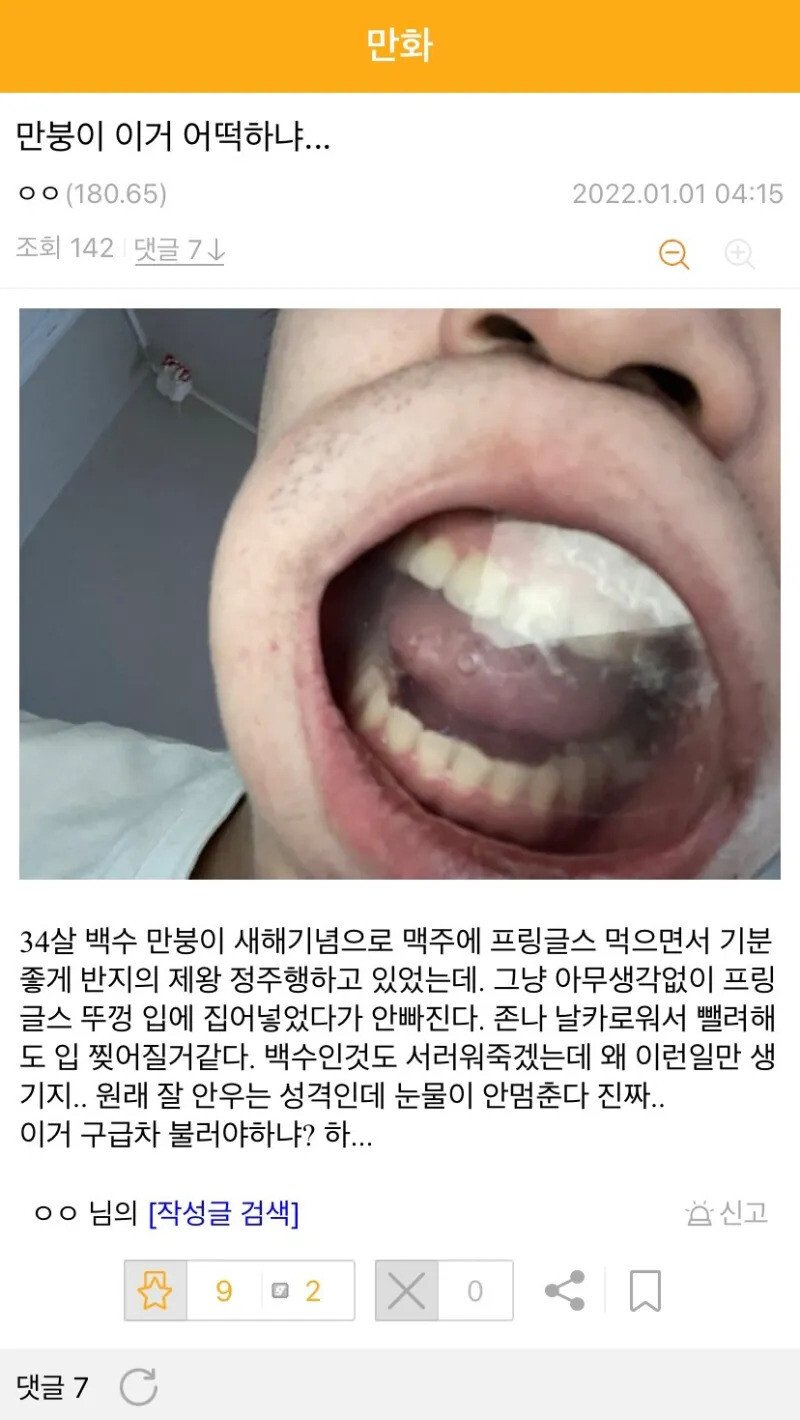 게시물 이미지