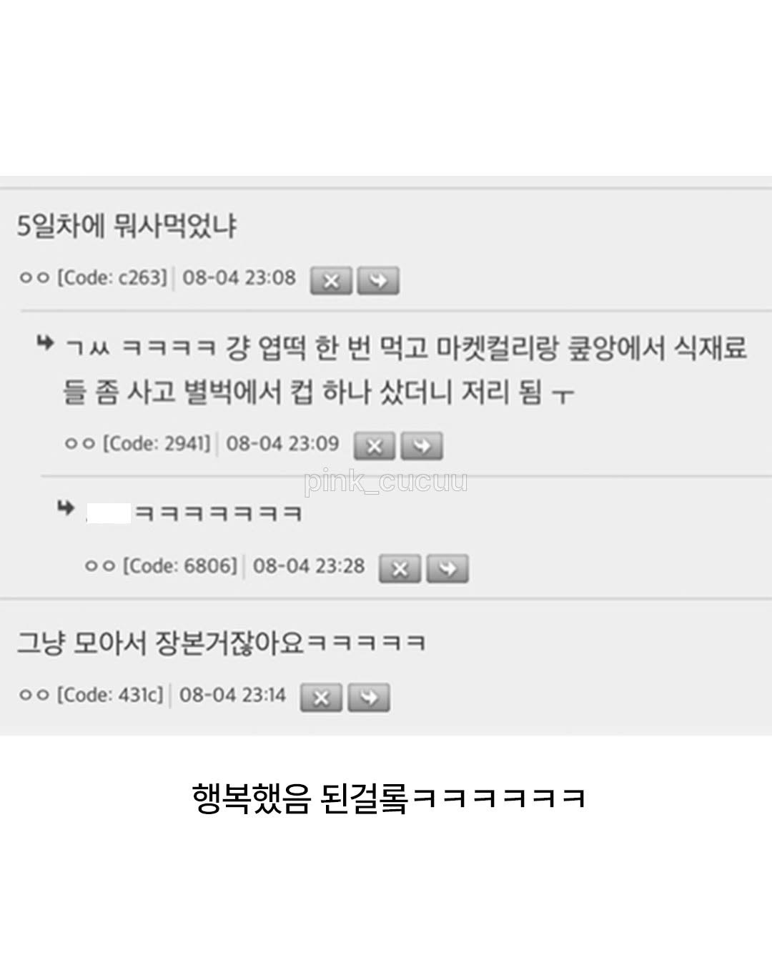 게시물 이미지
