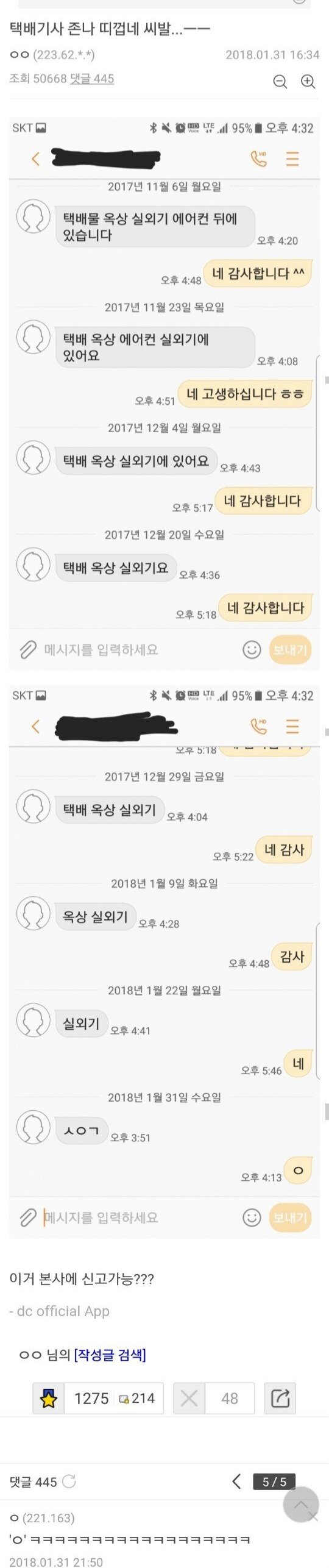 게시물 이미지