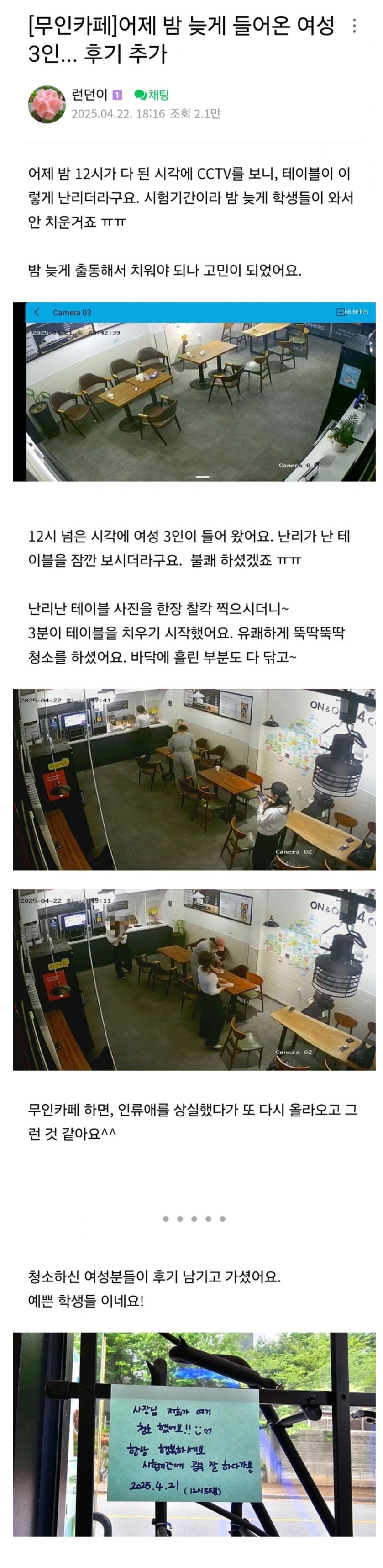 게시물 이미지
