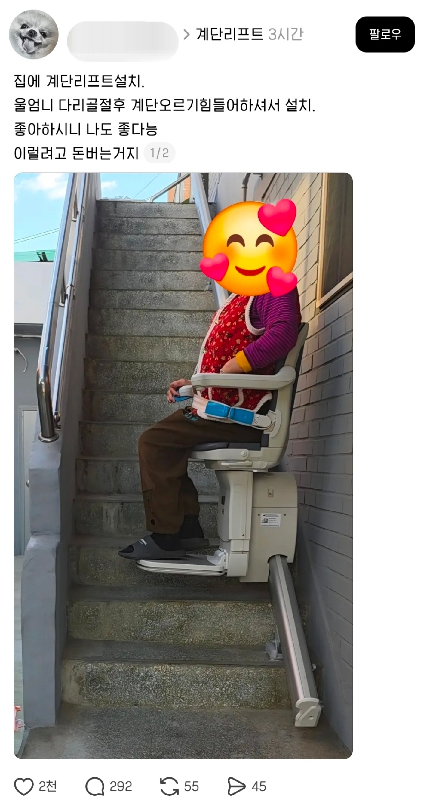 게시물 이미지