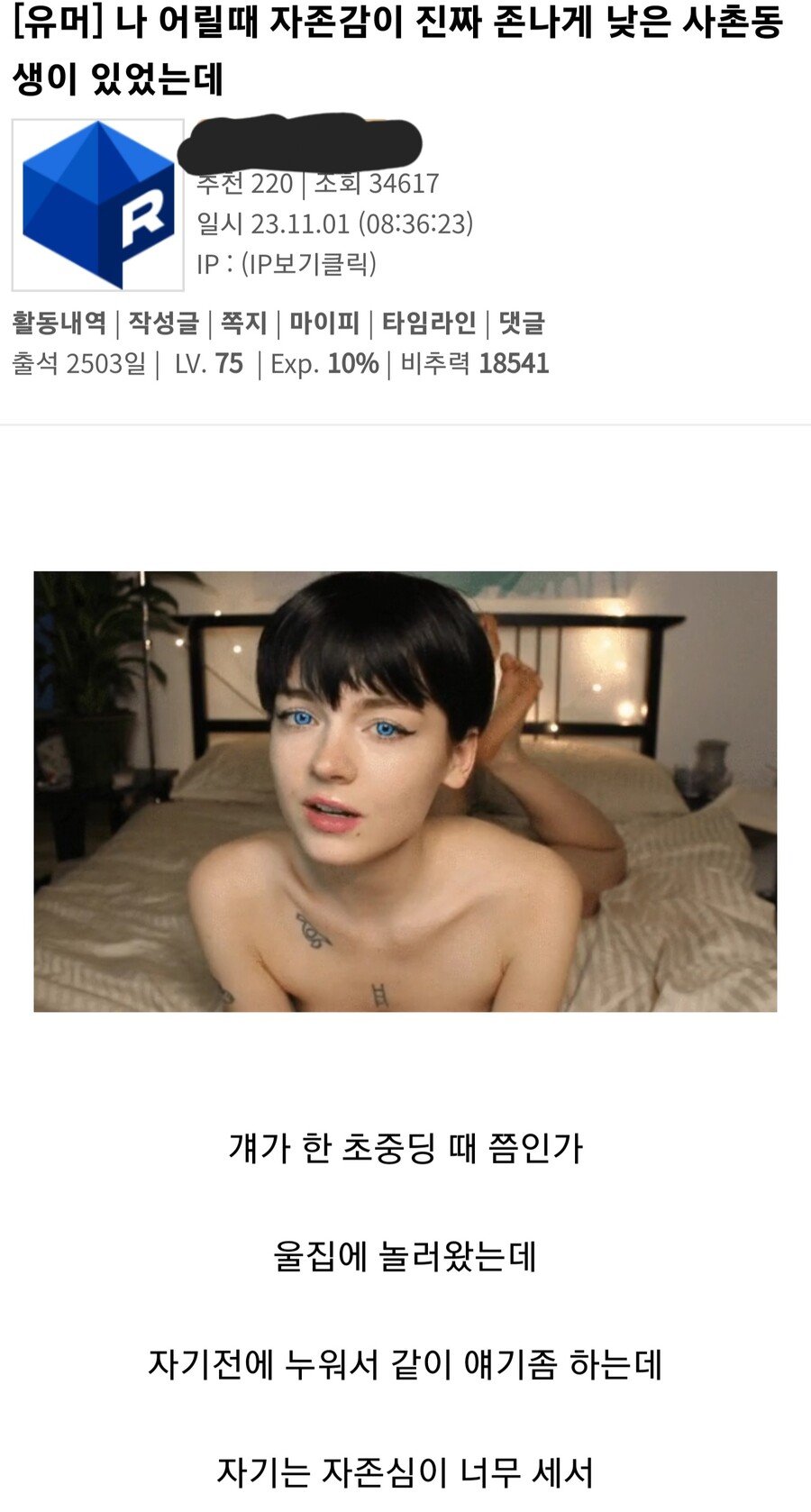 게시물 이미지