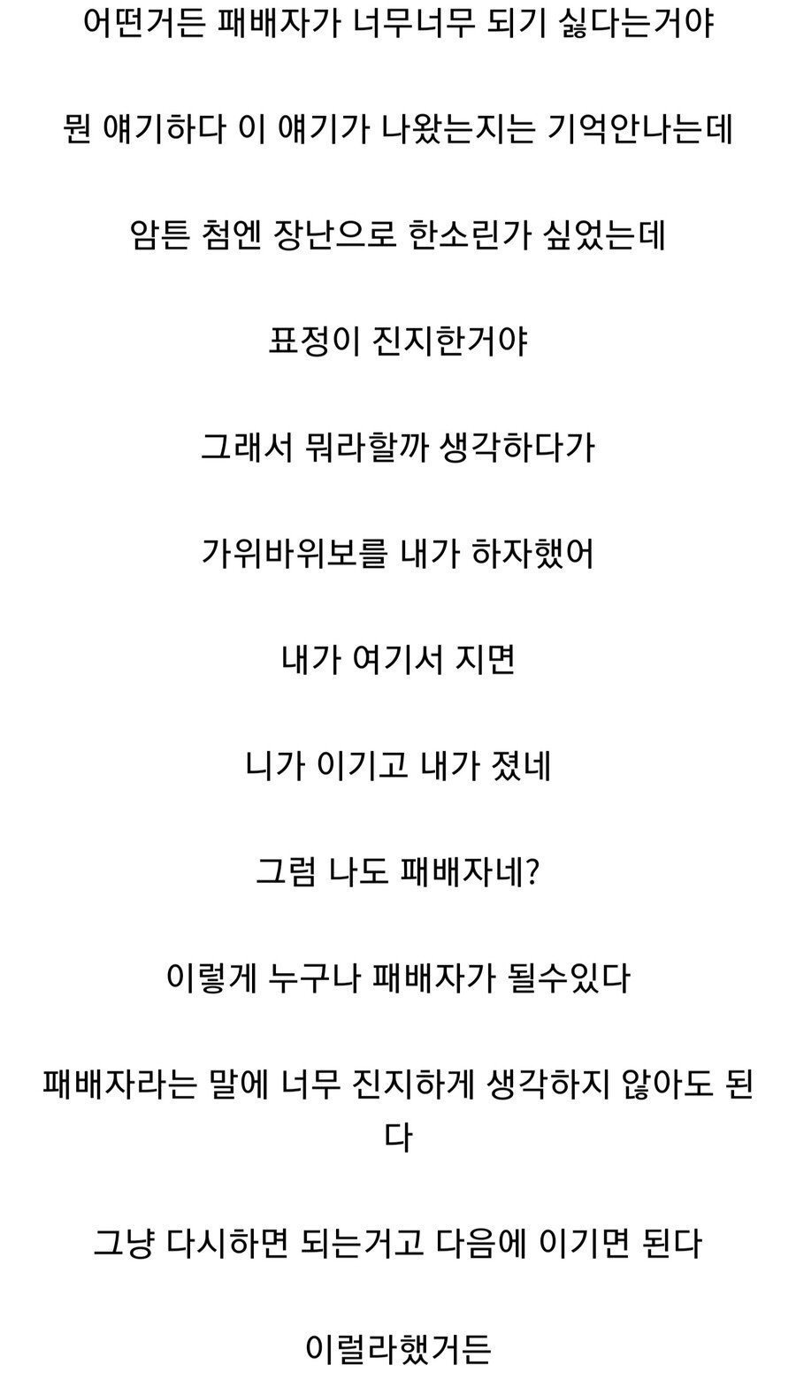 게시물 이미지
