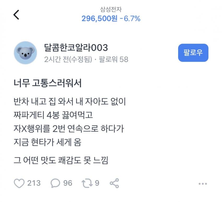 게시물 이미지