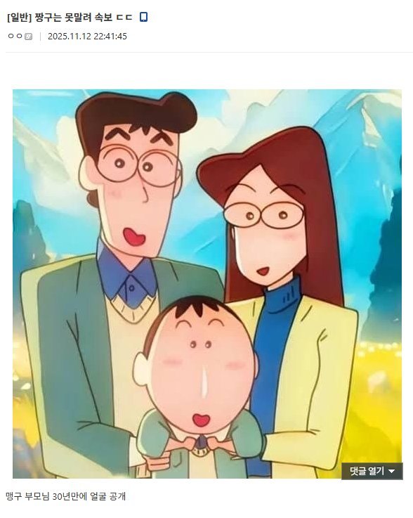 게시물 이미지