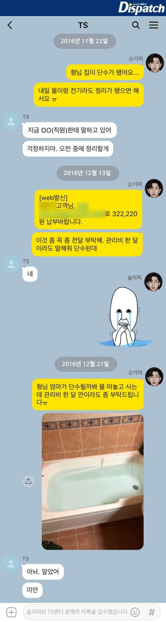 게시물 이미지