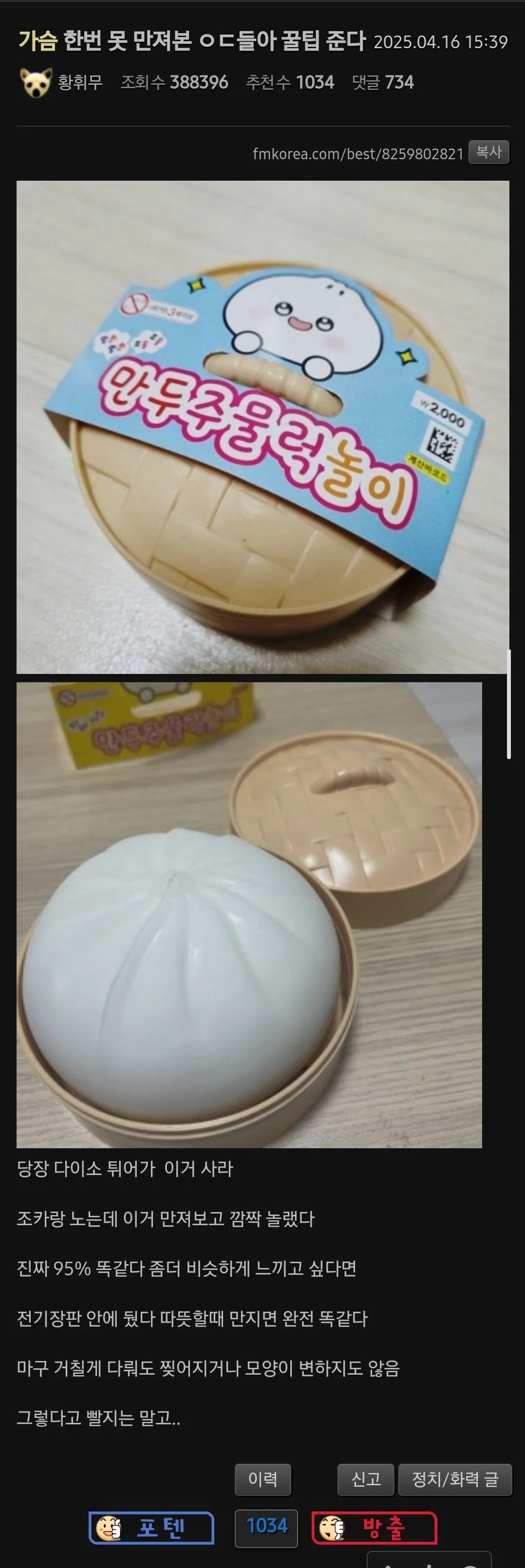 게시물 이미지