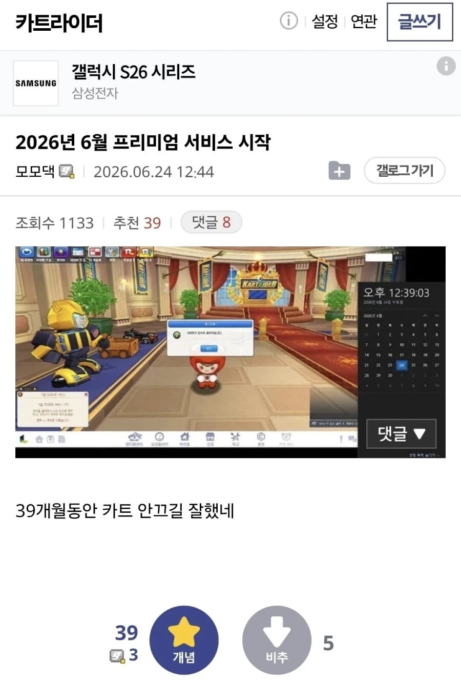 게시물 이미지
