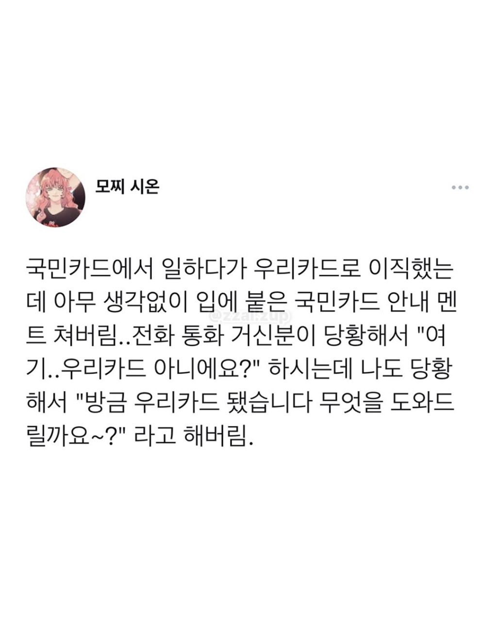게시물 이미지