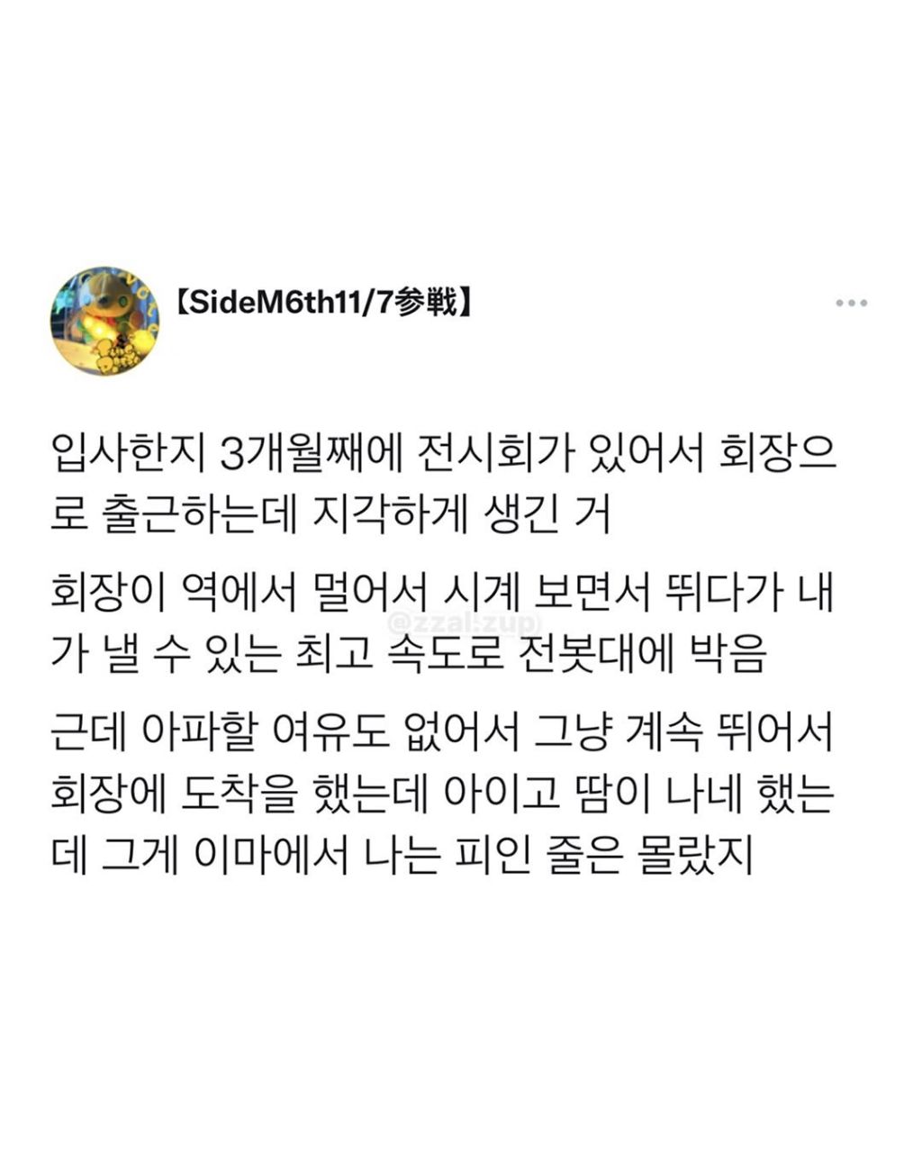 게시물 이미지