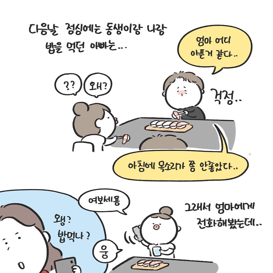게시물 이미지