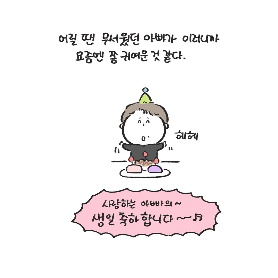 게시물 이미지