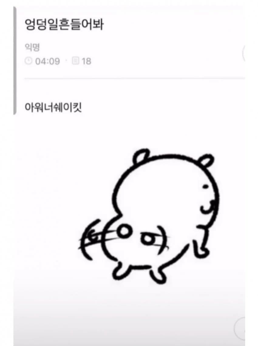 게시물 이미지