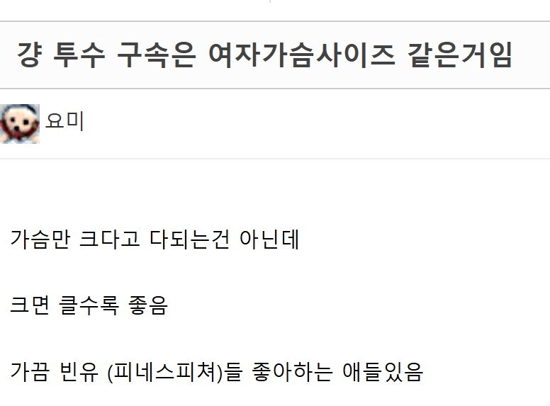게시물 이미지