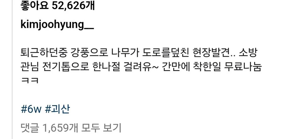 게시물 이미지
