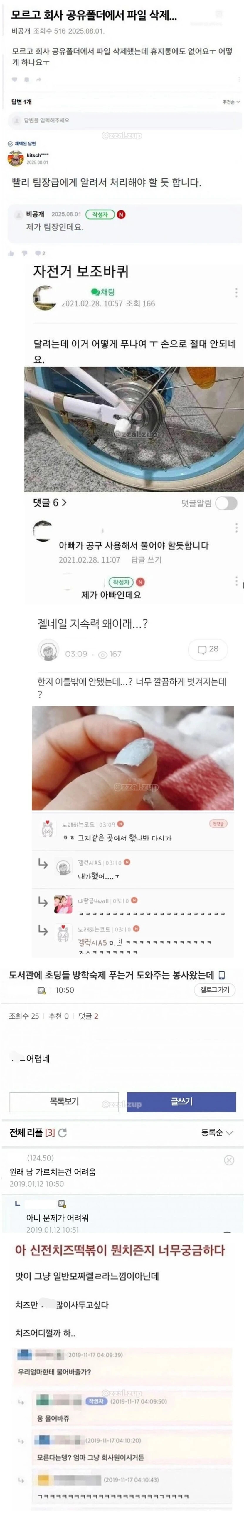 게시물 이미지