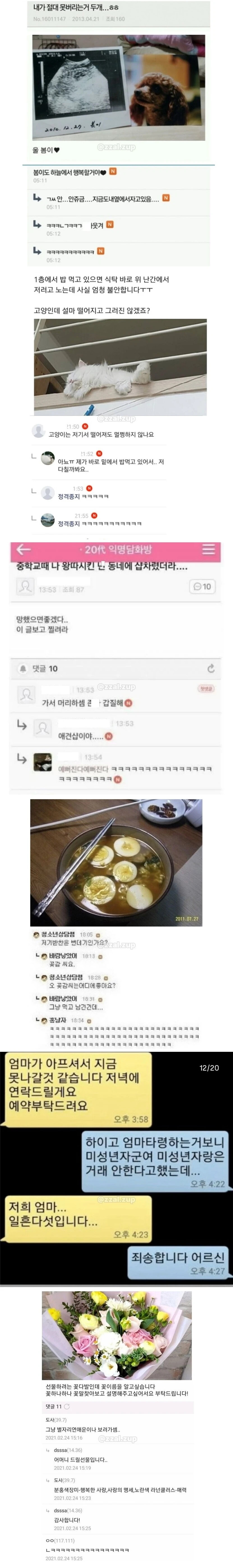 게시물 이미지