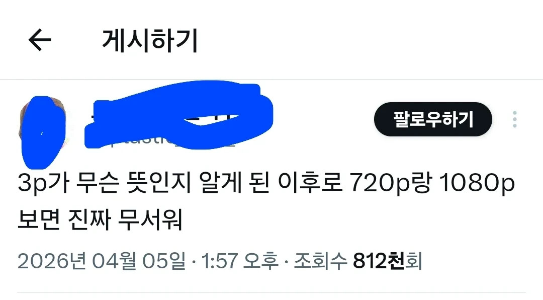 게시물 이미지