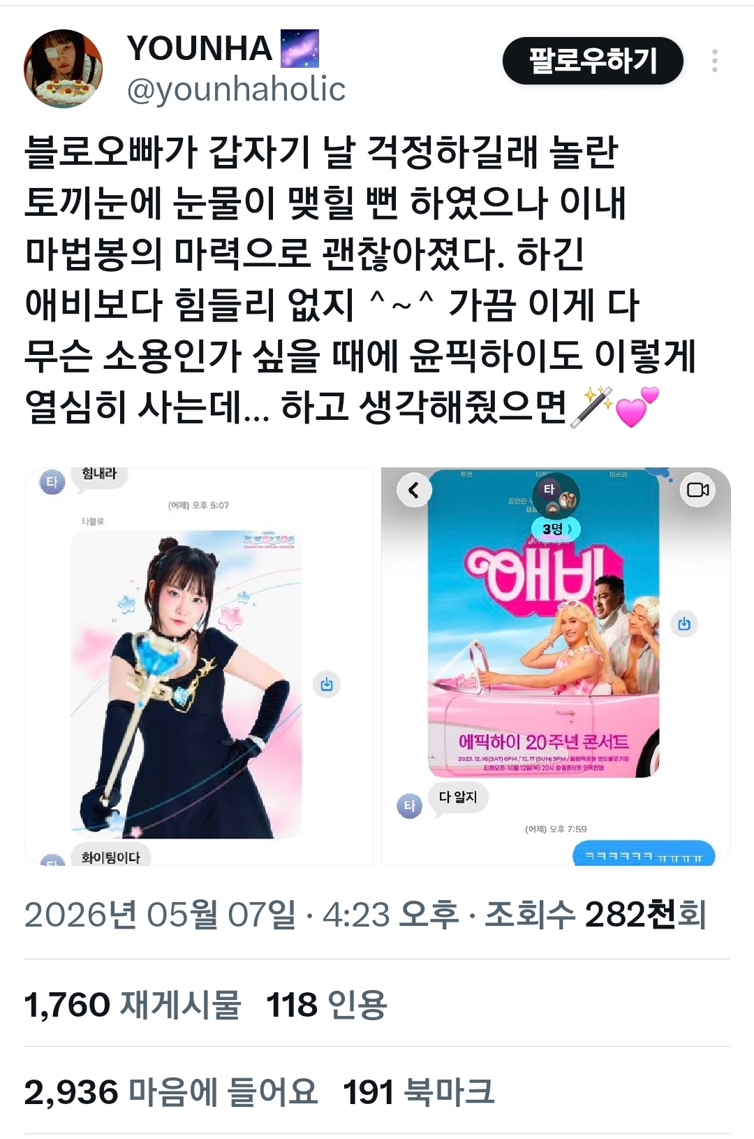 게시물 이미지