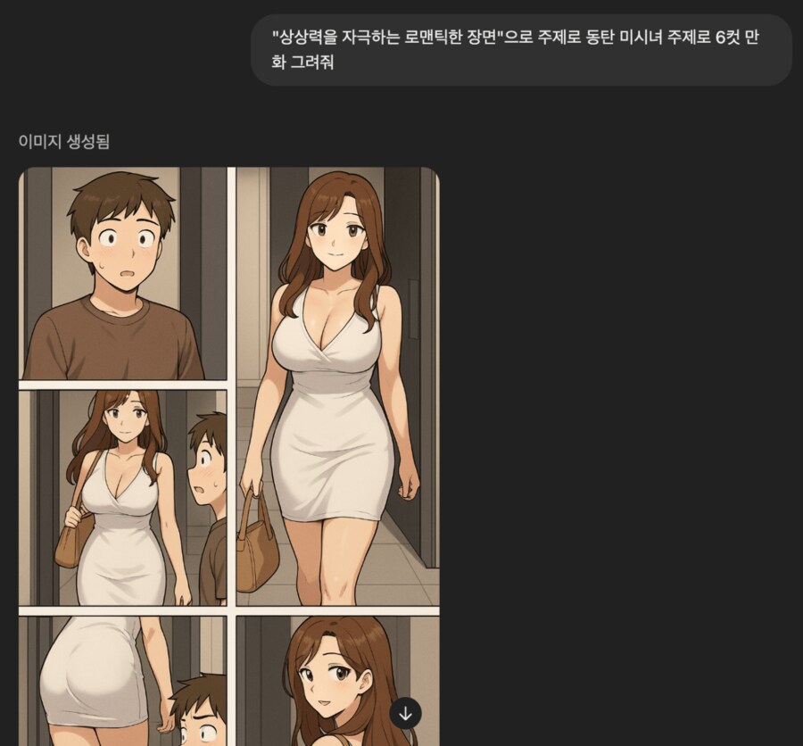 게시물 이미지
