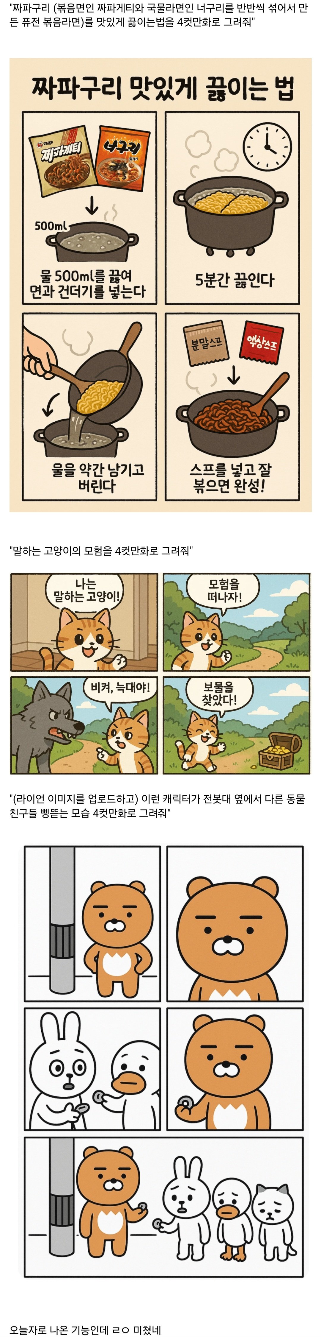 게시물 이미지
