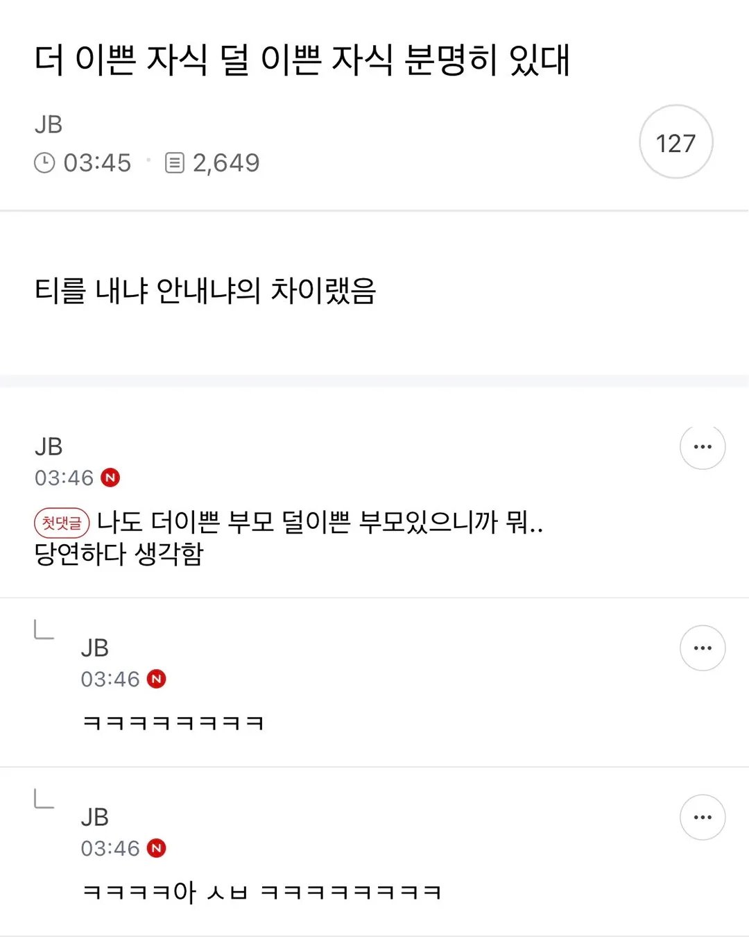 게시물 이미지