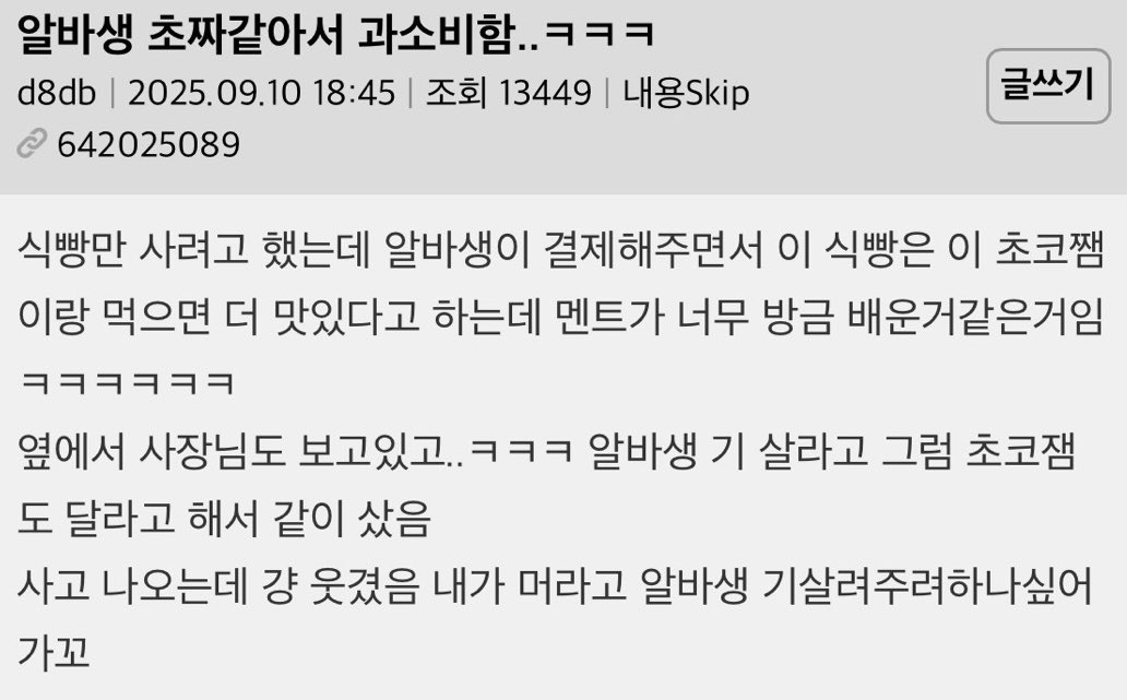 게시물 이미지