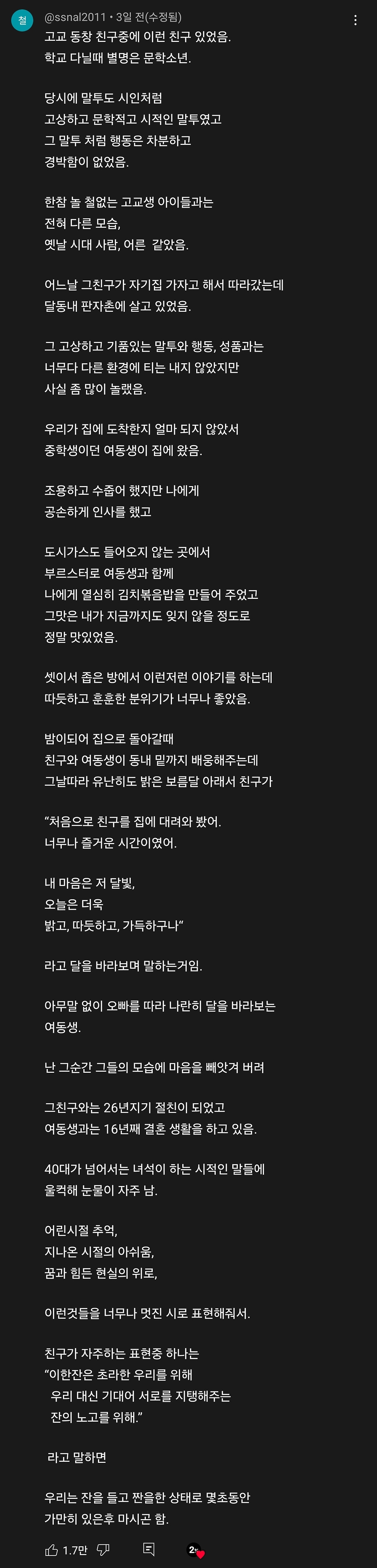 게시물 이미지