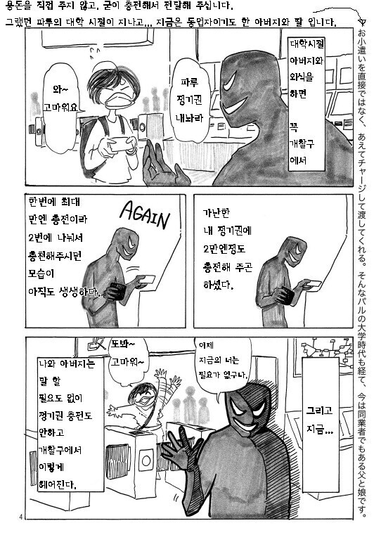 게시물 이미지