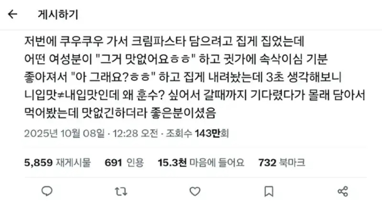 게시물 이미지