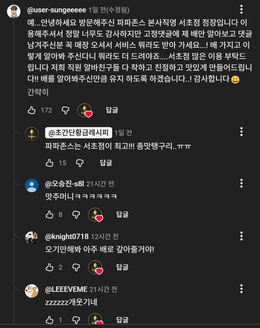 게시물 이미지