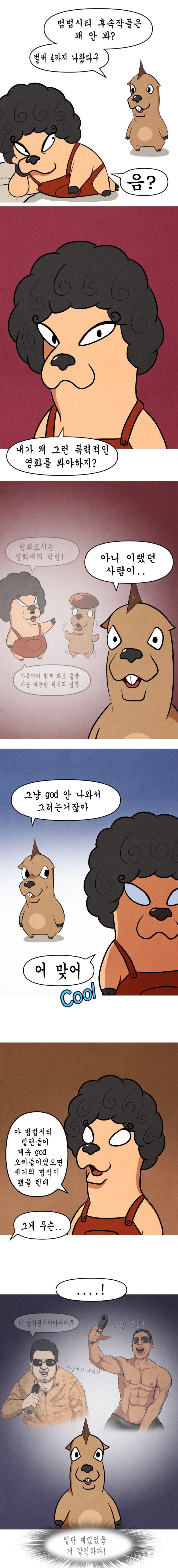 게시물 이미지
