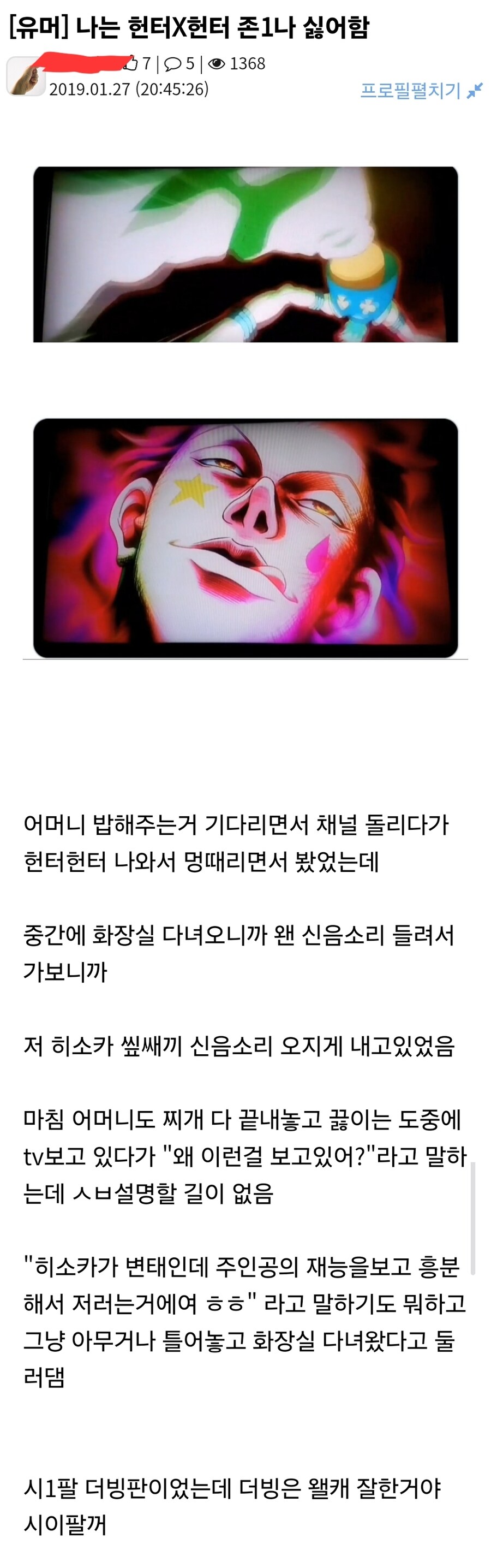 게시물 이미지