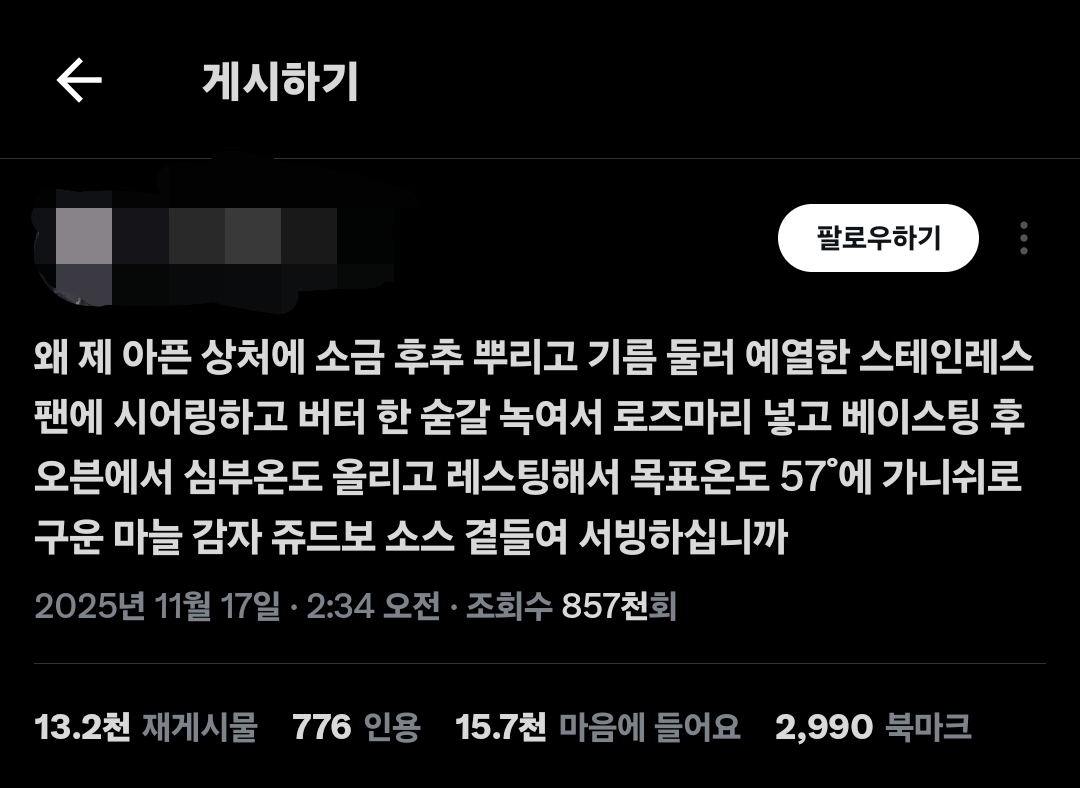게시물 이미지