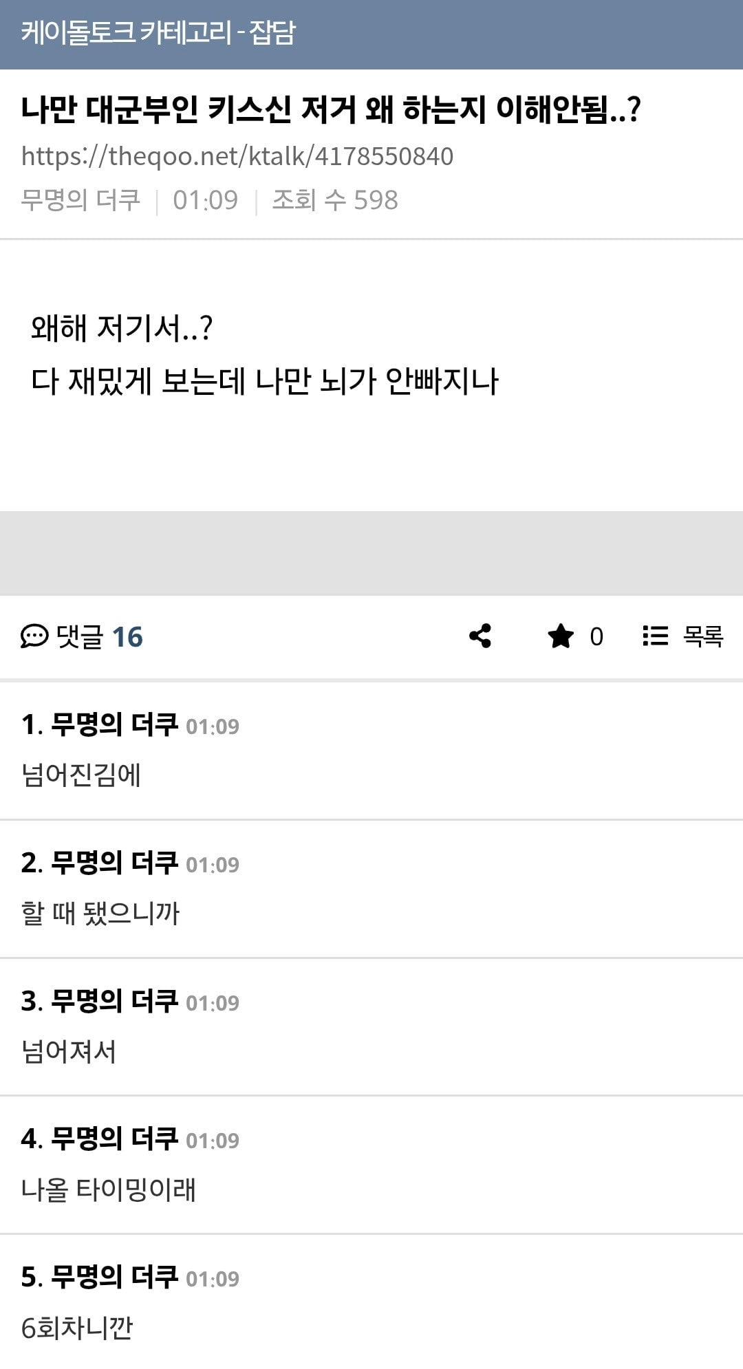 게시물 이미지
