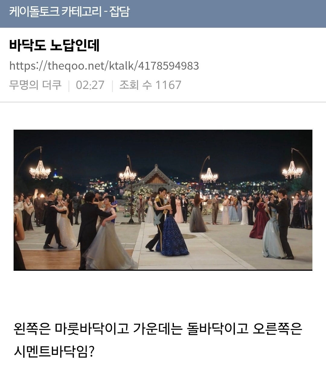 게시물 이미지