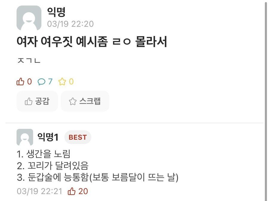 게시물 이미지