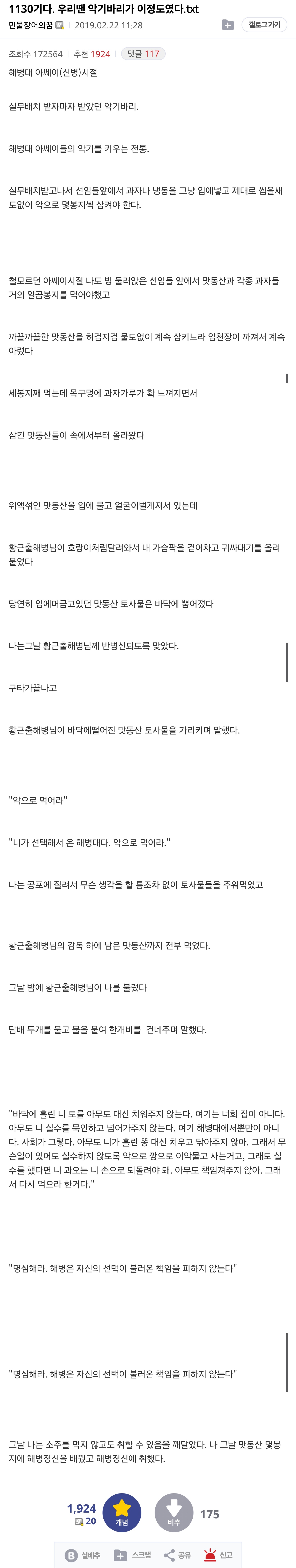 게시물 이미지