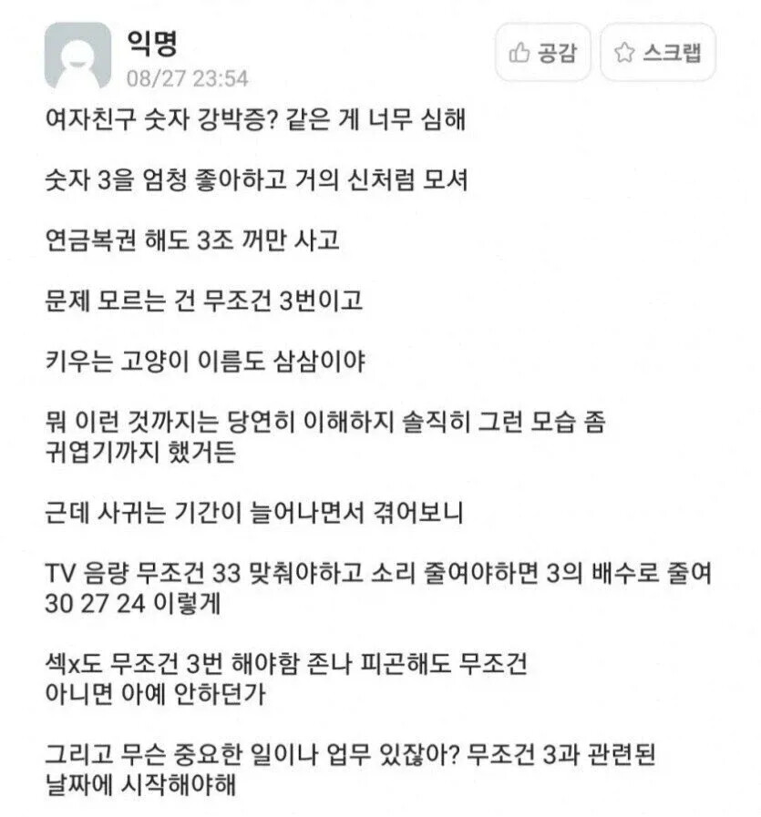 게시물 이미지