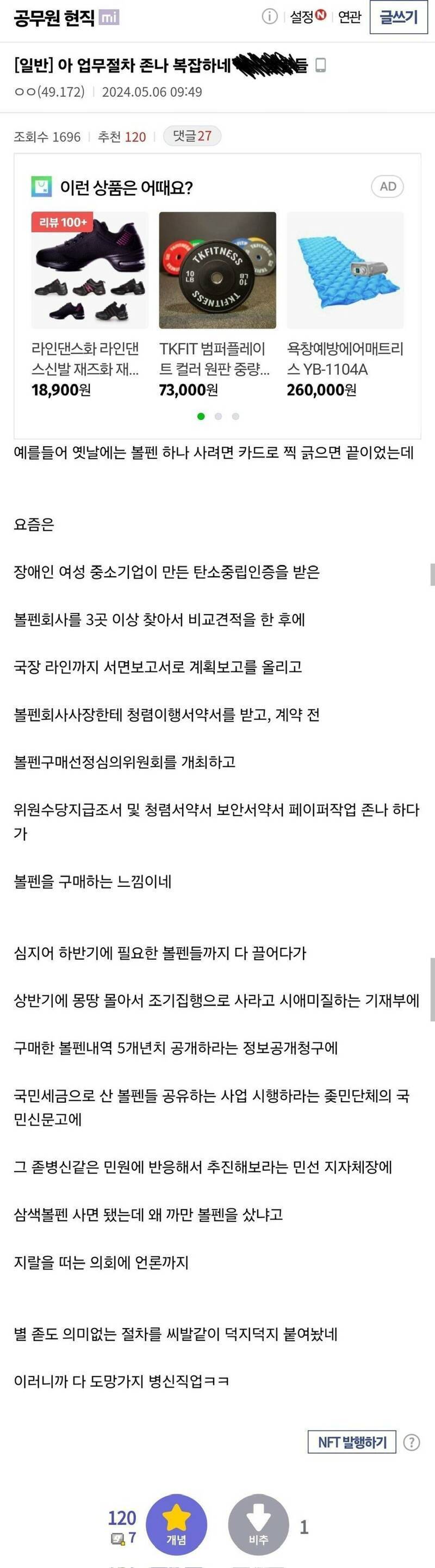 게시물 이미지