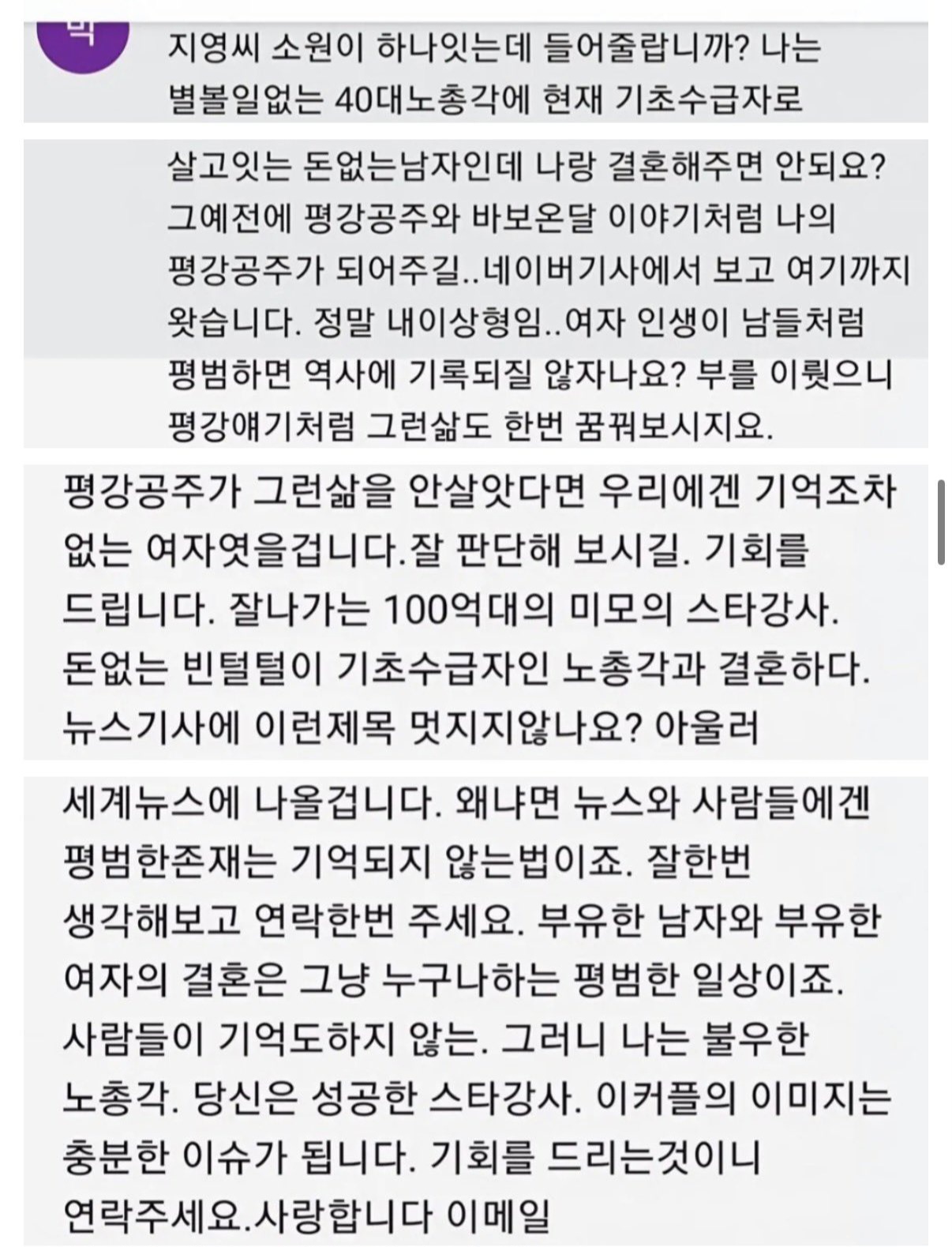 게시물 이미지