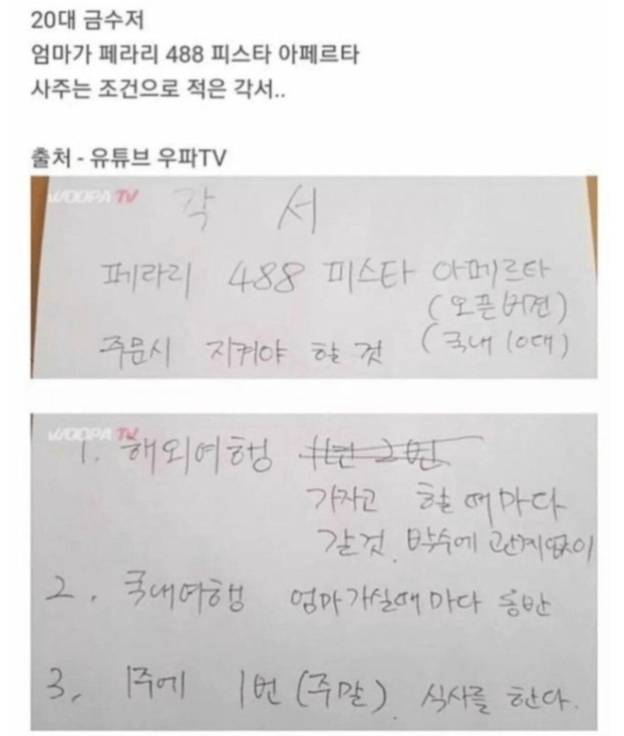 게시물 이미지