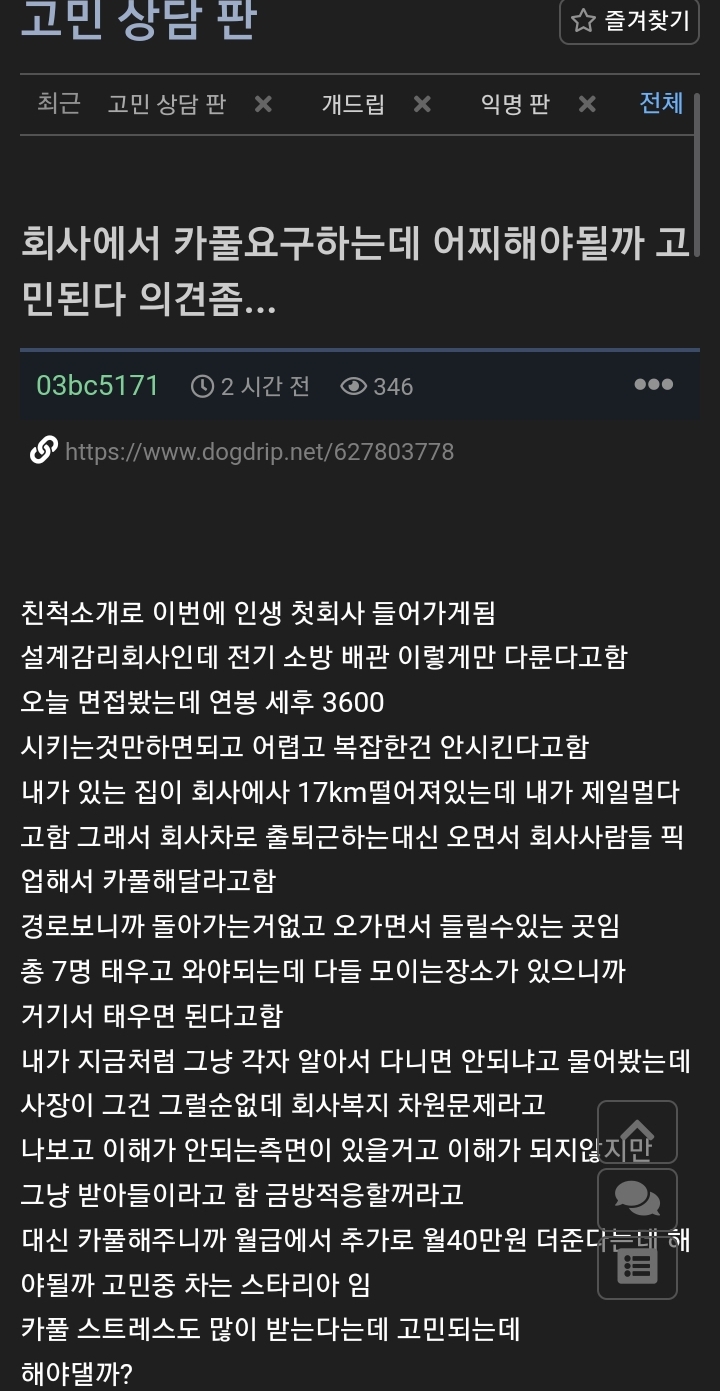게시물 이미지