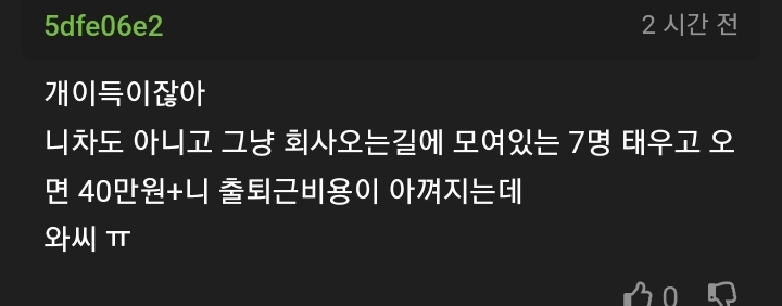 게시물 이미지