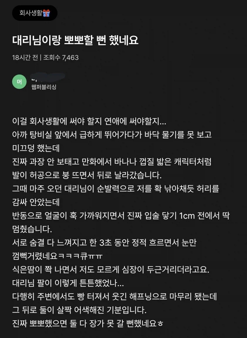 게시물 이미지