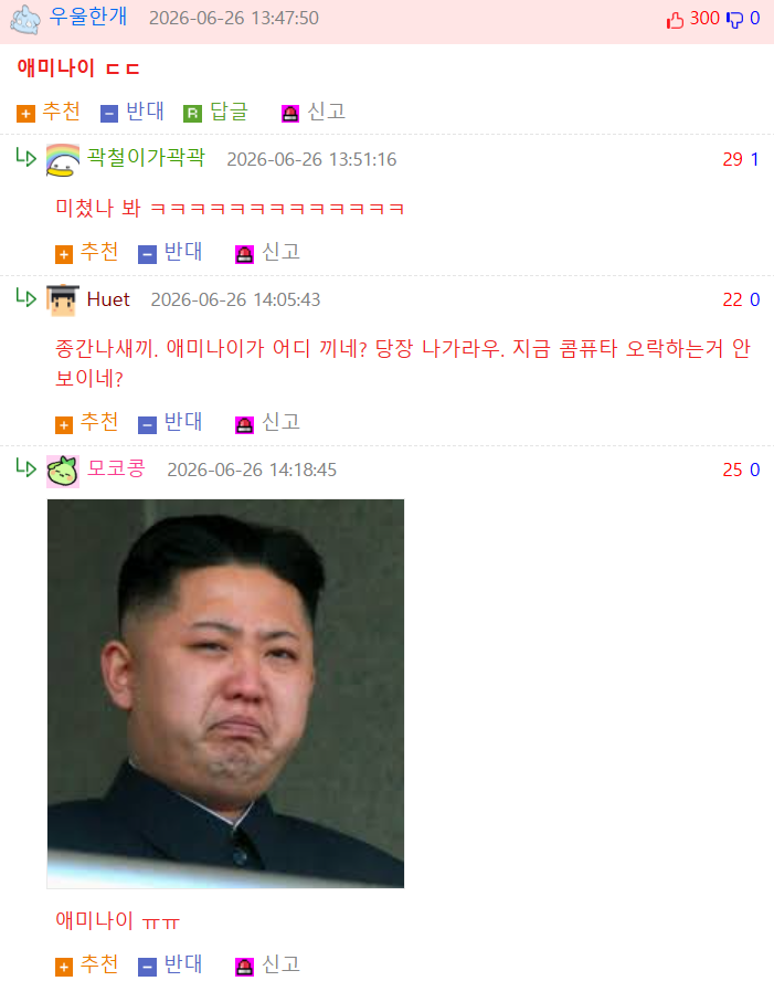 게시물 이미지