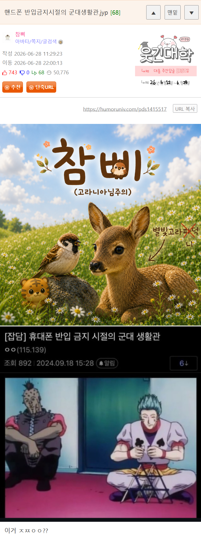 게시물 이미지